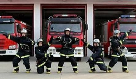 Case of fire service